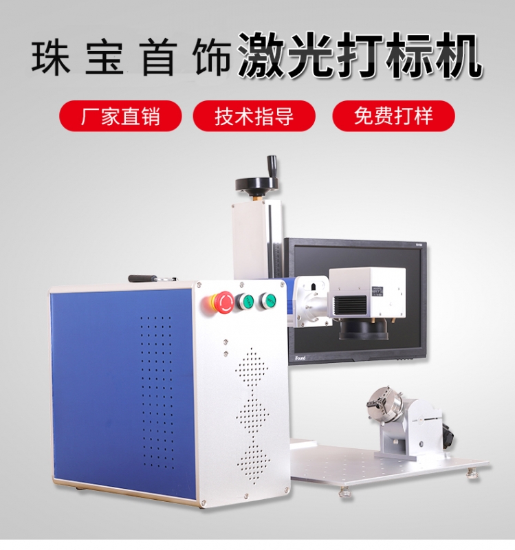 珠宝手饰麻豆高清视频免费