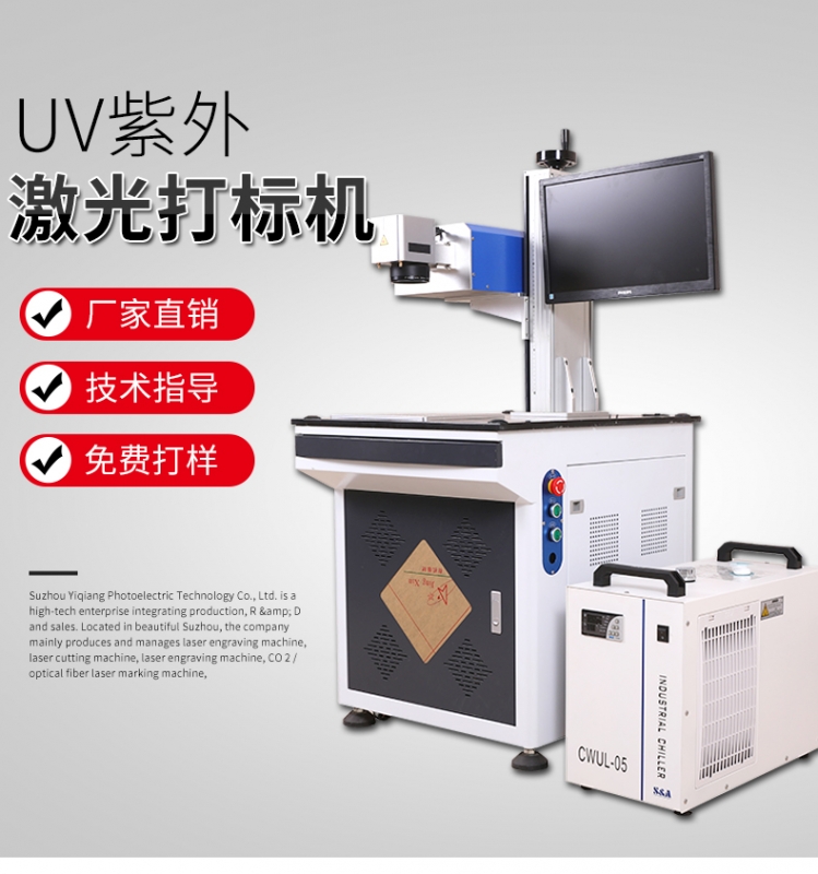 UV紫外麻豆高清视频免费
