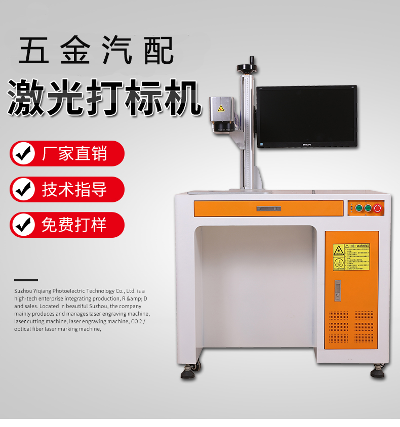 麻豆一区二区三区最新详情页_01 五金汽配.jpg