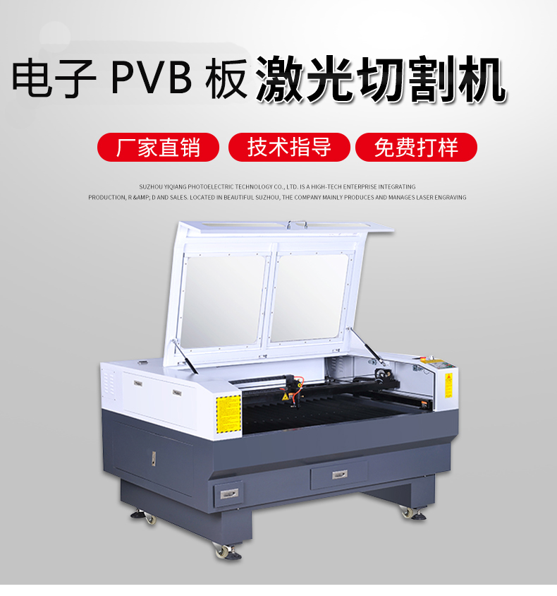 麻豆一区二区三区最新详情页_01 (13)电子pvb.jpg