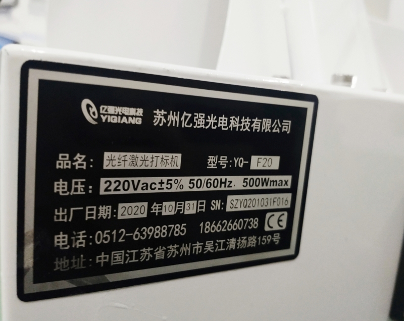 光纤麻豆高清视频免费在不锈钢加工中有哪些优势？