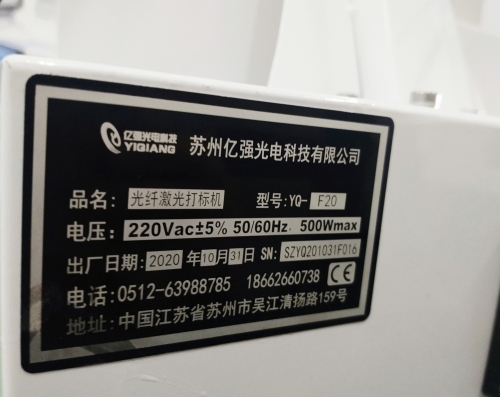 金属铭牌麻豆高清视频免费多少钱一台?