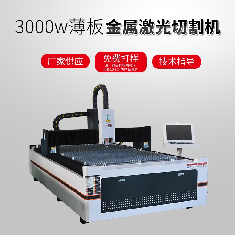 3000w薄板国产在线麻豆
