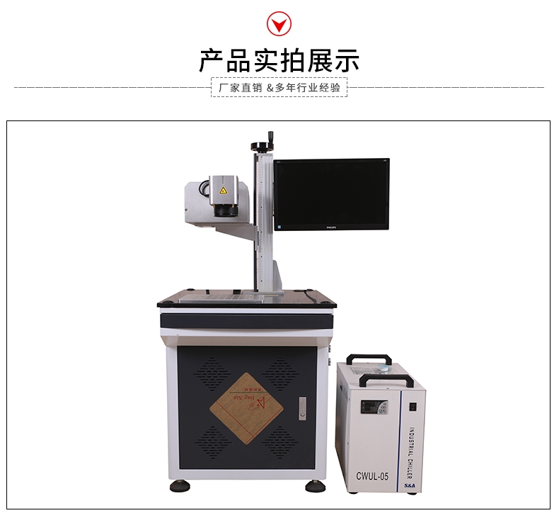 木质塑料电动牙刷打标刻字设备——牙刷麻豆高清视频免费