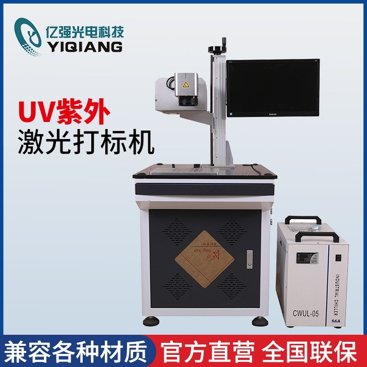 UV紫外麻豆高清视频免费