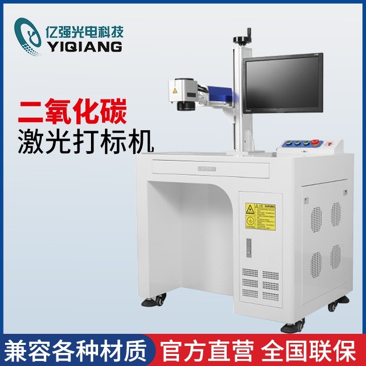二氧化碳麻豆高清视频免费