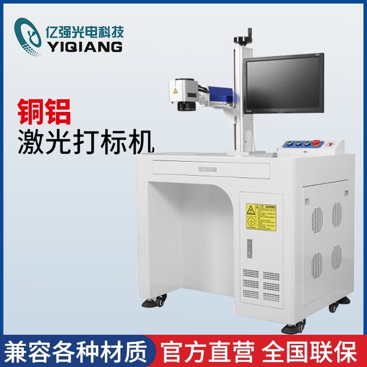 铜铝麻豆高清视频免费